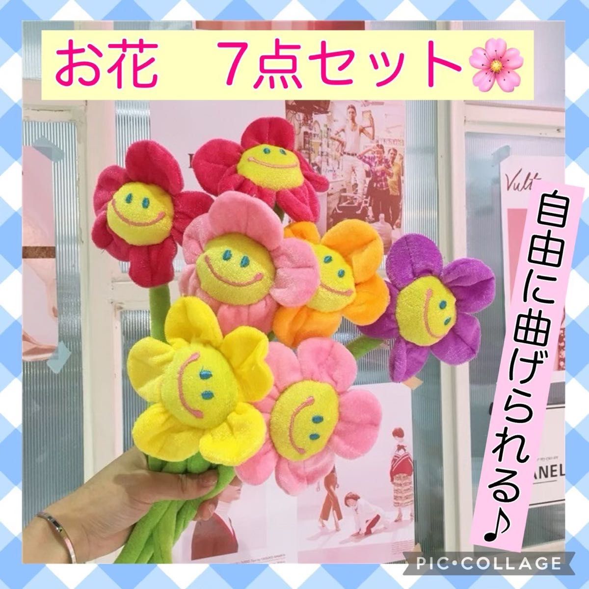 母の日　贈り物　スマイルフラワー　ニコちゃん　お花　イベント　プレゼント　　花束　ママ　ありがとう　感謝　かわいい　子供