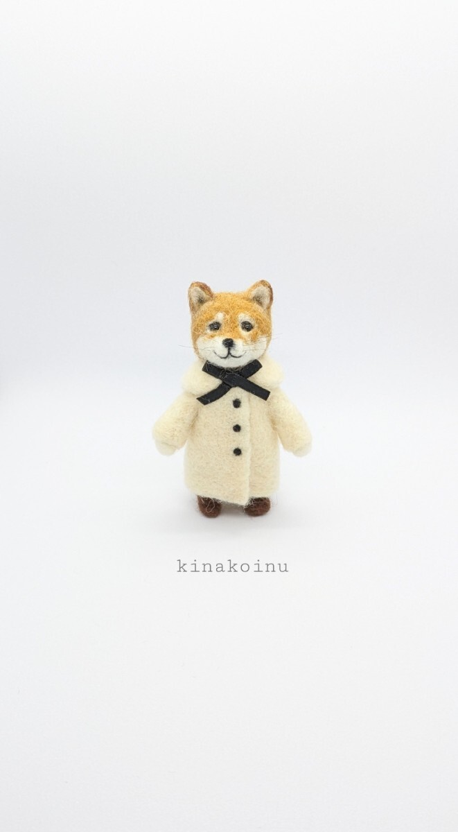 犬 柴犬 コート犬 ハンドメイド 羊毛フェルト ミニチュア インテリア雑貨 kinakoの画像5