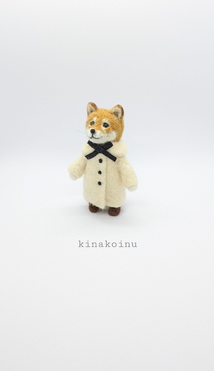 犬 柴犬 コート犬 ハンドメイド 羊毛フェルト ミニチュア インテリア雑貨 kinakoの画像1