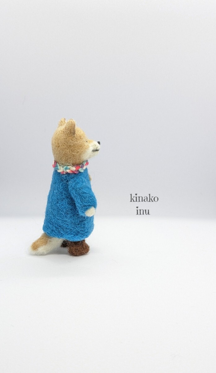 柴犬　青いコート犬　羊毛フェルト ハンドメイド インテリア雑貨 ミニチュア　kinako_画像4