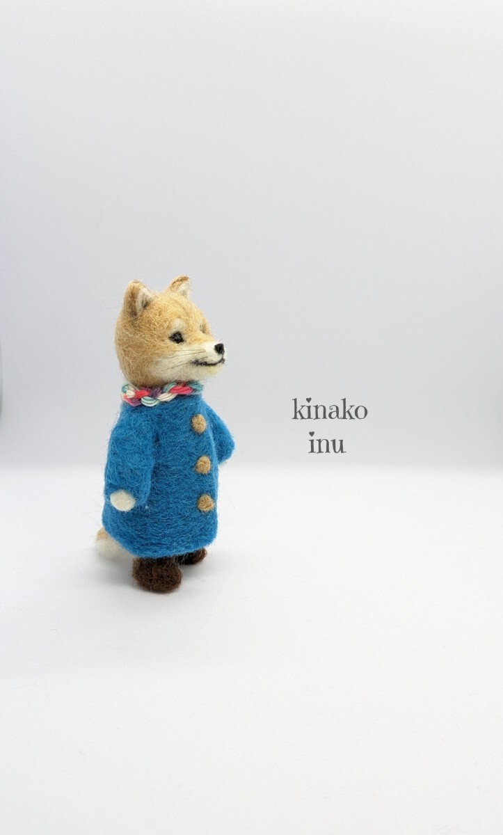 柴犬　青いコート犬　羊毛フェルト ハンドメイド インテリア雑貨 ミニチュア　kinako_画像3