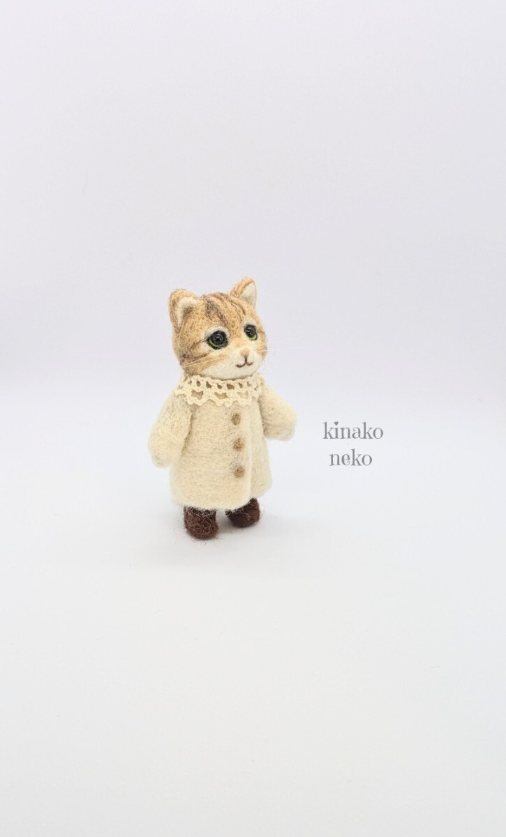 猫 コート猫 オフホワイトのコート 羊毛フェルト ハンドメイド ミニチュア インテリア雑貨 kinakoの画像5