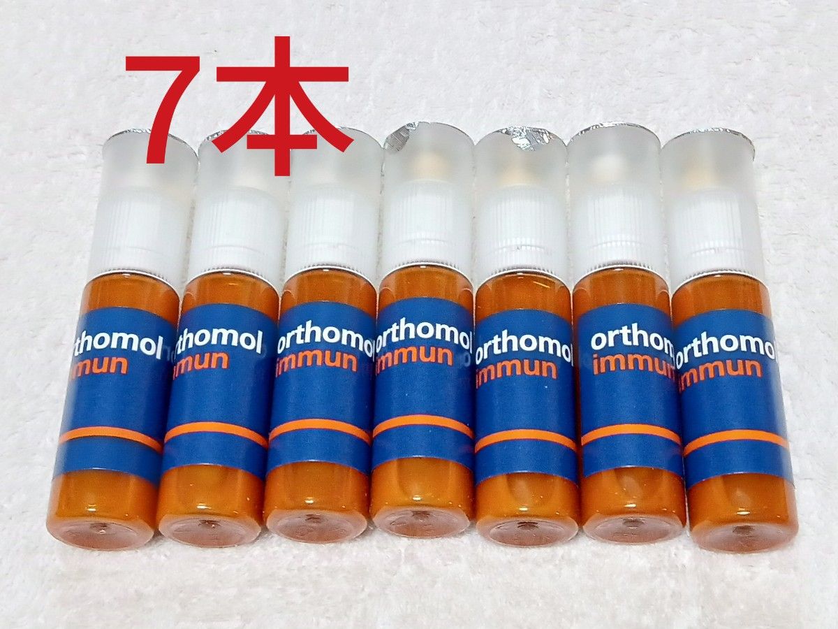 orthomol オーソモールイミューンマルチビタミンミネラル　7本セット