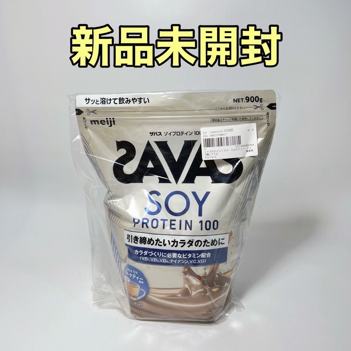 ザバス　SAVAS ソイプロテイン100 ミルクティー風味 900g 