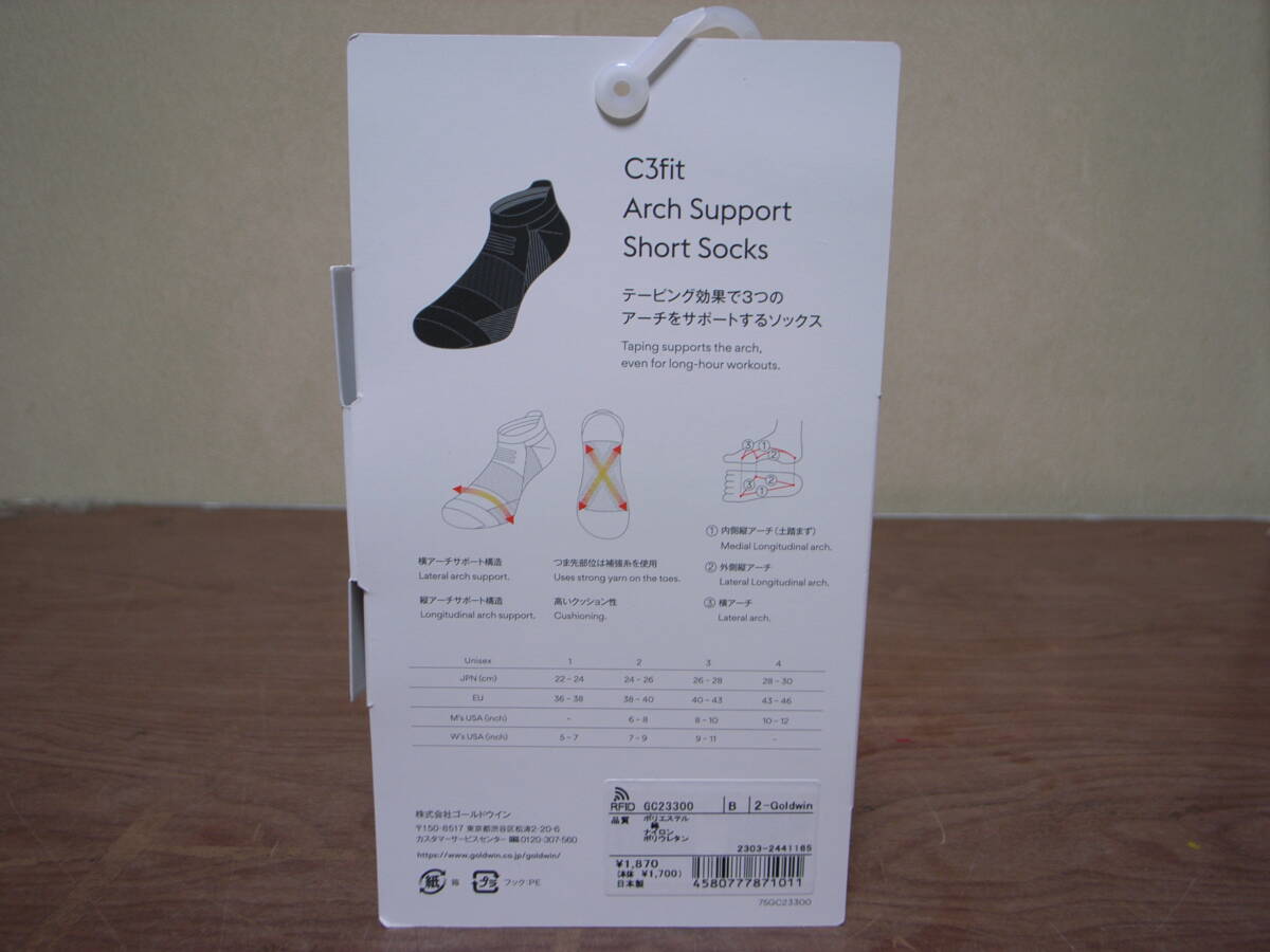 試着のみ/未使用品 Goldwin C3fit Arch Support Short Socks ブルー 2(M/24-26cm) シースリーフィット アーチサポートショートソックス_画像7