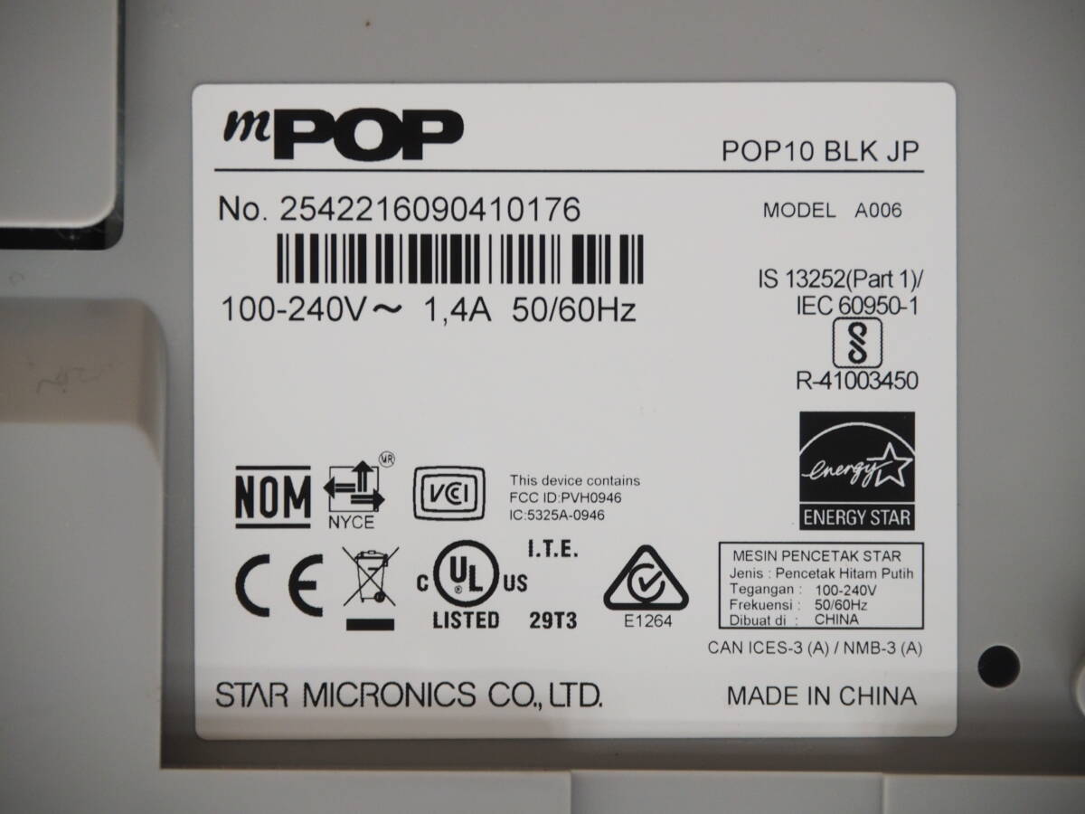  принтер выпуск проверка settled POP10 BLK JP MODEL A006 cache do lower re сиденье принтер mPOP Star точный STAR резистор в одном корпусе 