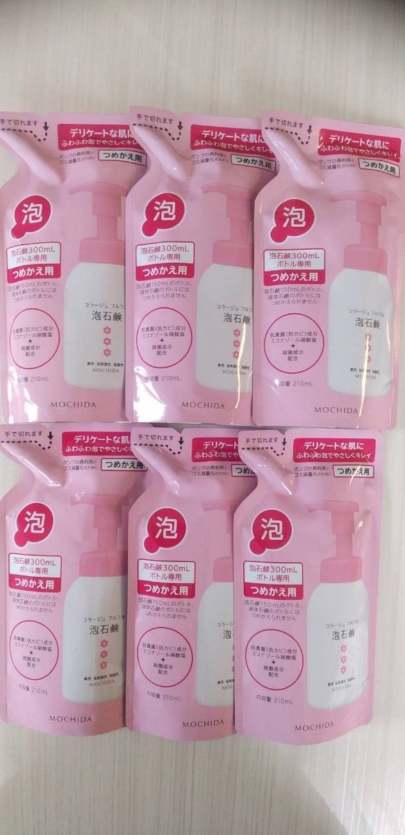 036-6　コラージュフルフル泡石鹸 ピンク つめかえ用 210mL 6袋セット コラージュフルフル 持田ヘルスケア ボディソープ