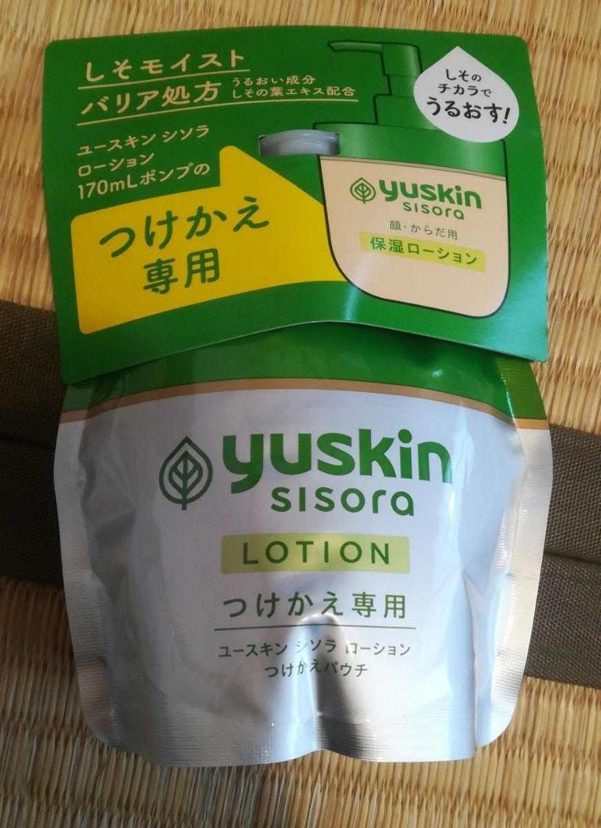 015-4　ユースキン シソラ ローション つけかえ専用 170mL 4個セット パウチ レフィル ボディローション ユースキンS