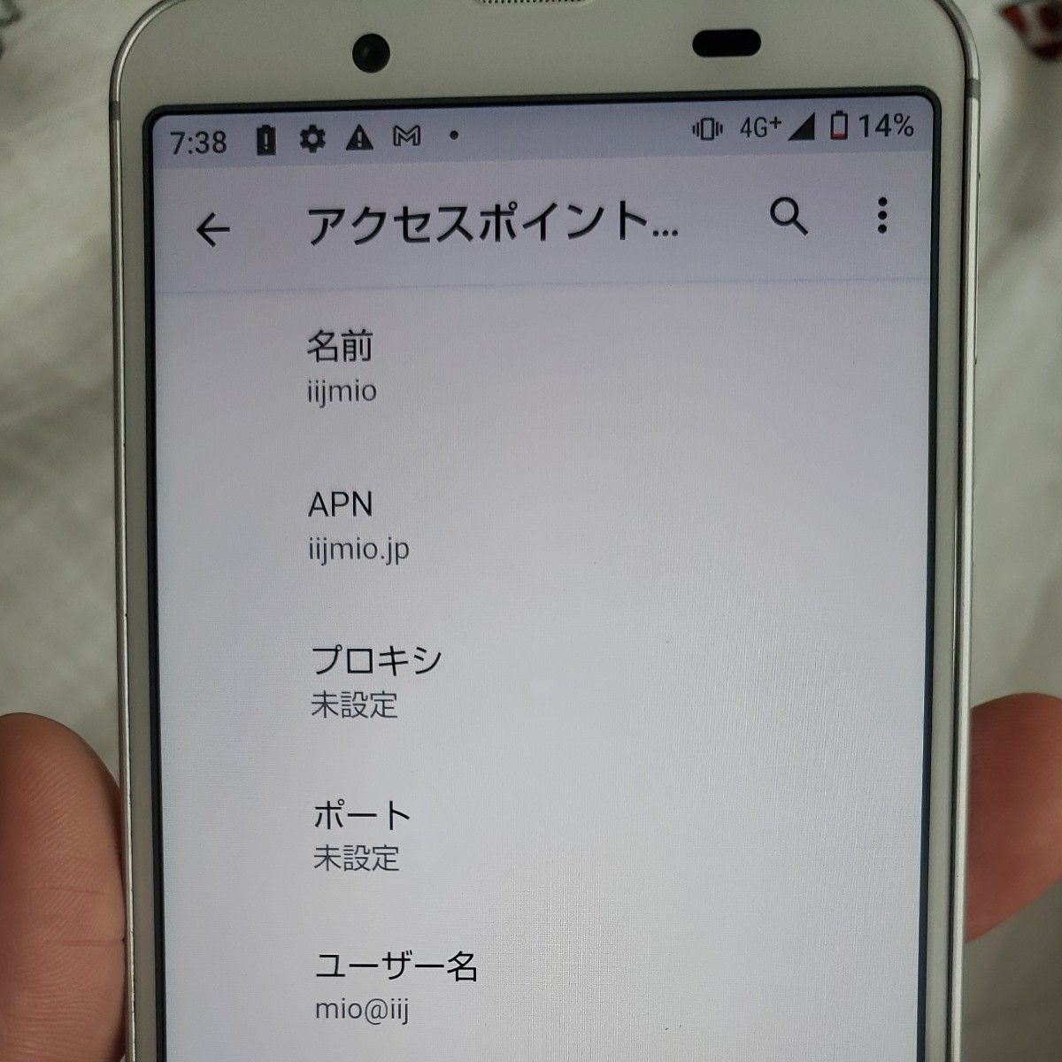 Aquos sence3 DOCOMO sh-02m SIMロック解除済