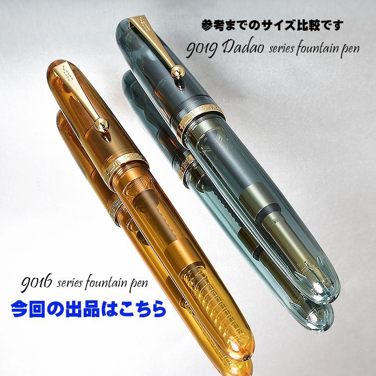 ◆●万年筆【JINHAO/金豪】9016 DADAO 中太軸 ブラック 黒 アクリル軸 コンバーター専用 存在感のある１本 F 細字 新品 1円～/JH158BK-F_参考までのサイズイメージ写真です