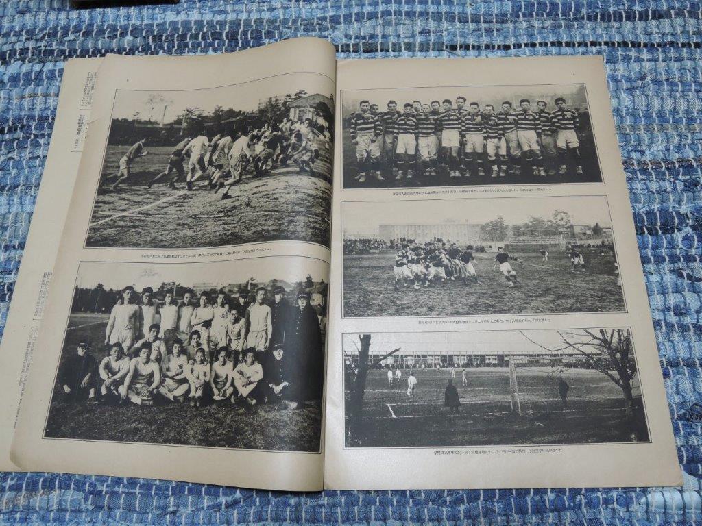 アサヒスポーツ　1925(大正14)年1月1日 新年號 戦前 印刷物　_画像5