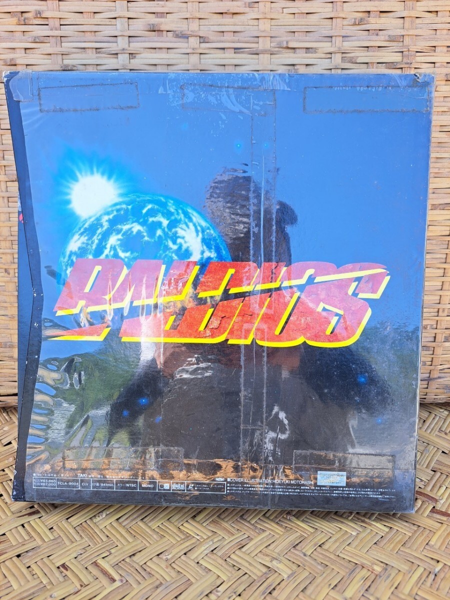 宇宙戦士バルディオス LD-BOX レーザーディスク マニア 希少 コレクター アニメーション_画像2