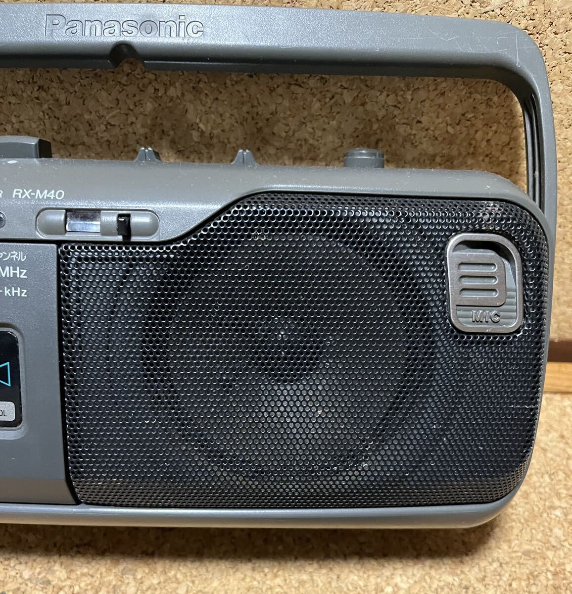 パナソニック Panasonic ラジオカセットレコーダー ラジカセ RX-M40 2電源方式 通電動作確認済の画像7