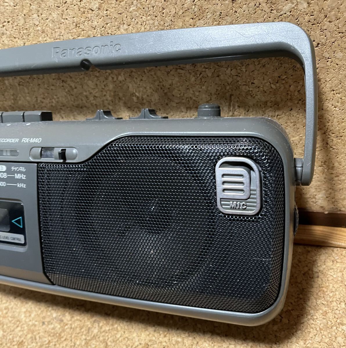 パナソニック Panasonic ラジオカセットレコーダー ラジカセ RX-M40 2電源方式 通電動作確認済の画像6