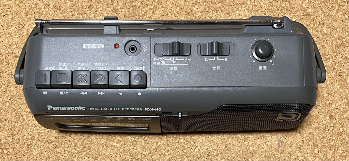 パナソニック Panasonic ラジオカセットレコーダー ラジカセ RX-M40 2電源方式 通電動作確認済の画像3