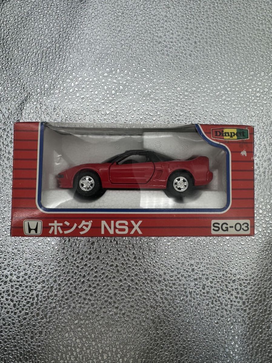 ヨネザワ ダイヤペット SG-0 3 ホンダ NSX HONDA 昭和 ミニカー_画像1