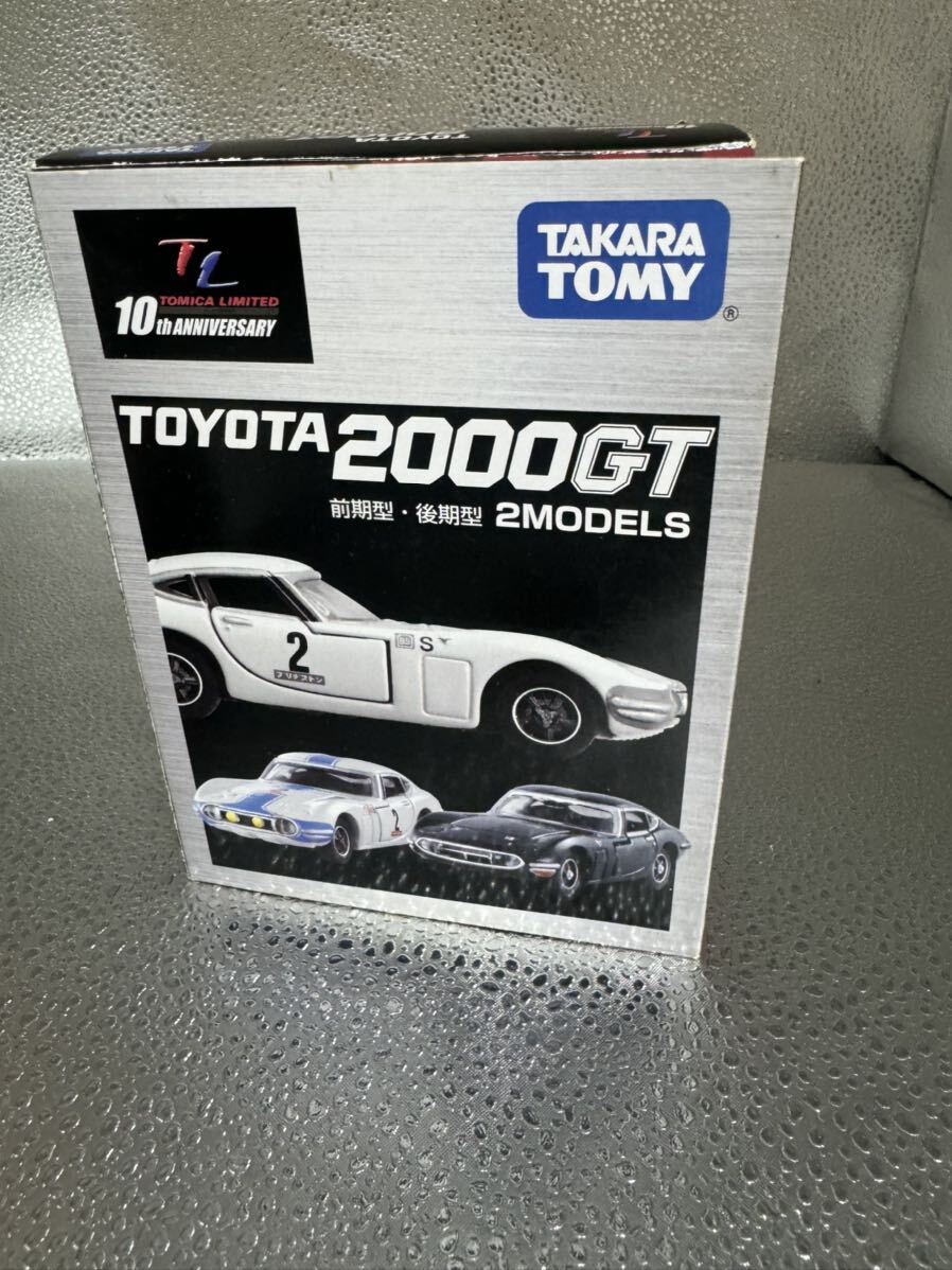 トミカリミテッドトヨタ2000GT 前期型、後期型 22台セット_画像1