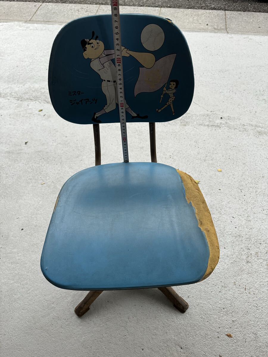 昭和レトロ フジセット チェア 椅子 古い ミスター ジャイアンツ_画像1