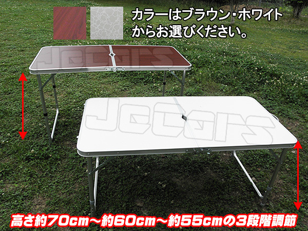  outdoor folding table folding table height 3 -step adjustment possibility 