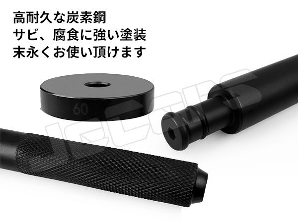 油圧プレス アタッチメント コマ アダプター 圧入 脱着 工具 ベアリング ブッシュ オイルシール ツール 18mm～45mm＋74mm 49サイズ セット_画像5