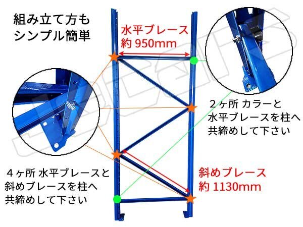 パレットラック スチールラック 重量棚 パレット棚 耐荷重 1000Kg スチール製 倉庫 物流センター 製造工場 自動車整備工場 などに ３連結_画像4