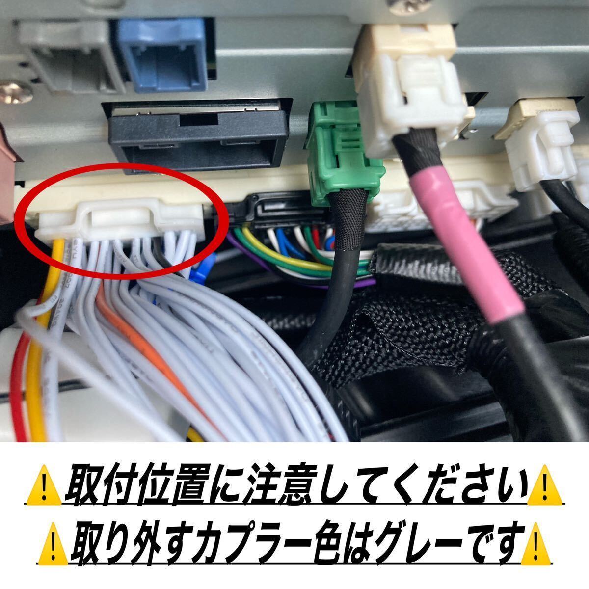 トヨタ カローラクロス MXGA10 ZVG13 ZVG16 R5.11〜　ディスプレイオーディオ　テレビキット キャンセラー　走行中TV視聴　ナビ操作可能_画像5