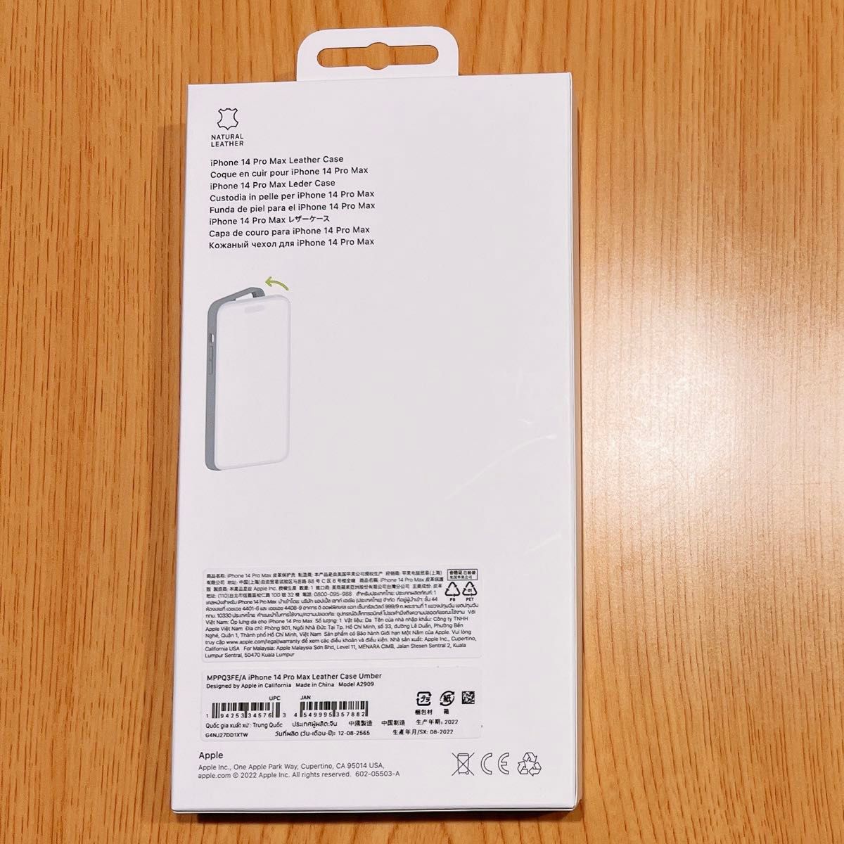 新品未開封 iPhone14 promax レザーケース アンバー