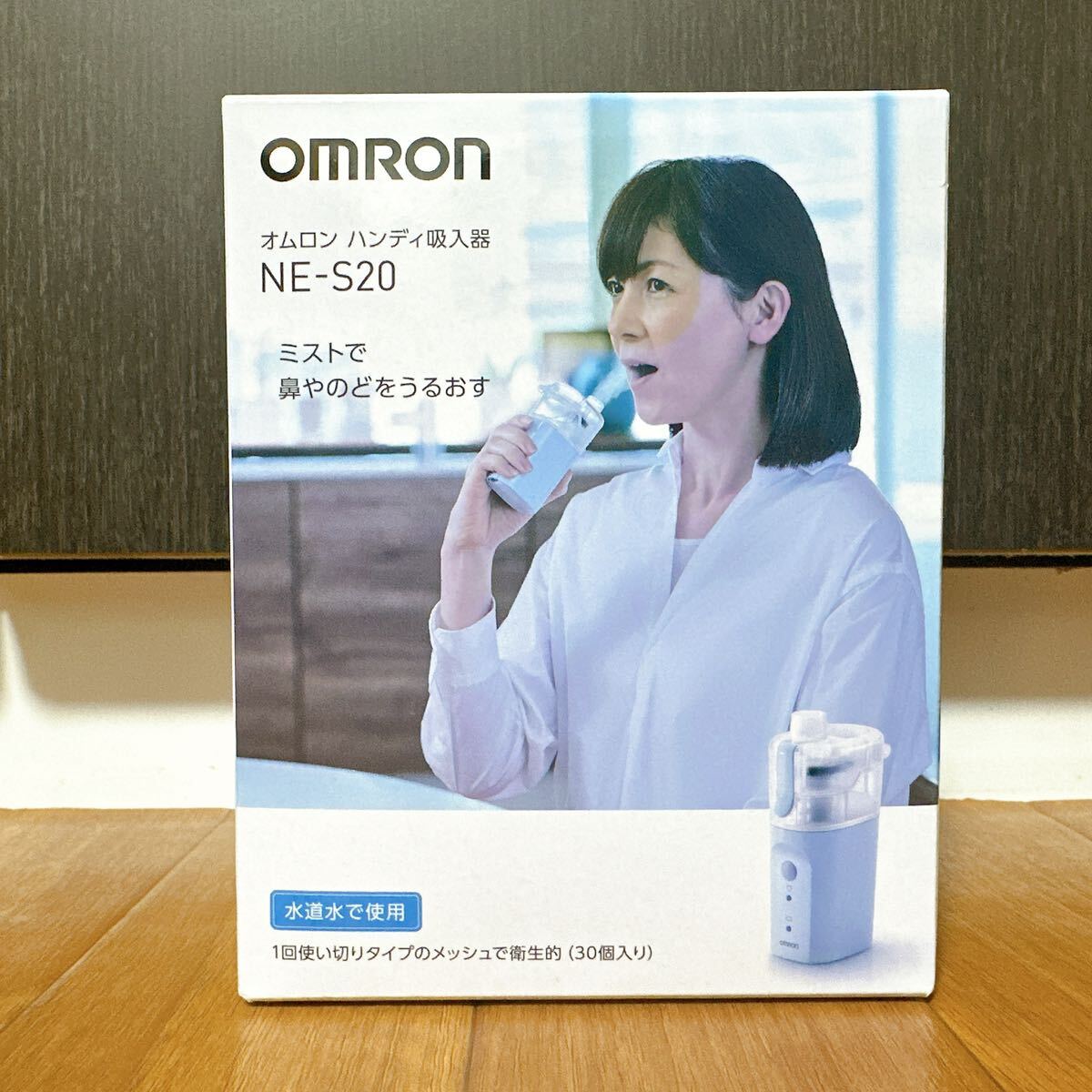 【未使用品】オムロン ハンディ吸入器 OMRON NE-S20の画像1