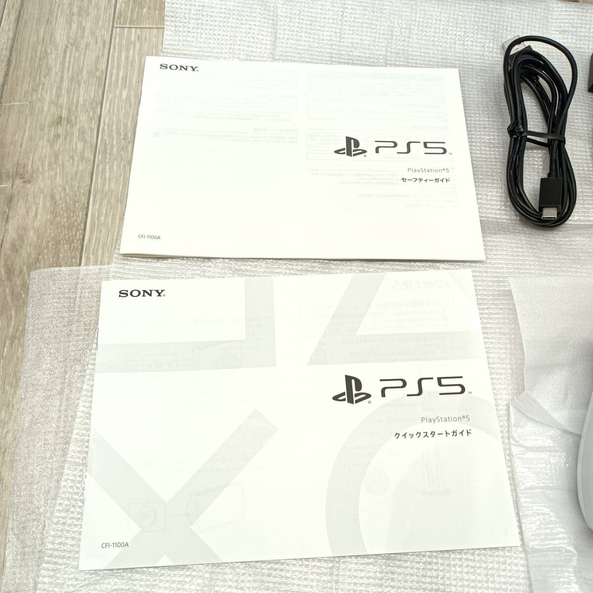 072）A 〈中古品〉Playstaion5 PS5 ディスクドライブ搭載 本体 CFI-1100A【動作確認/初期化済】5_画像9