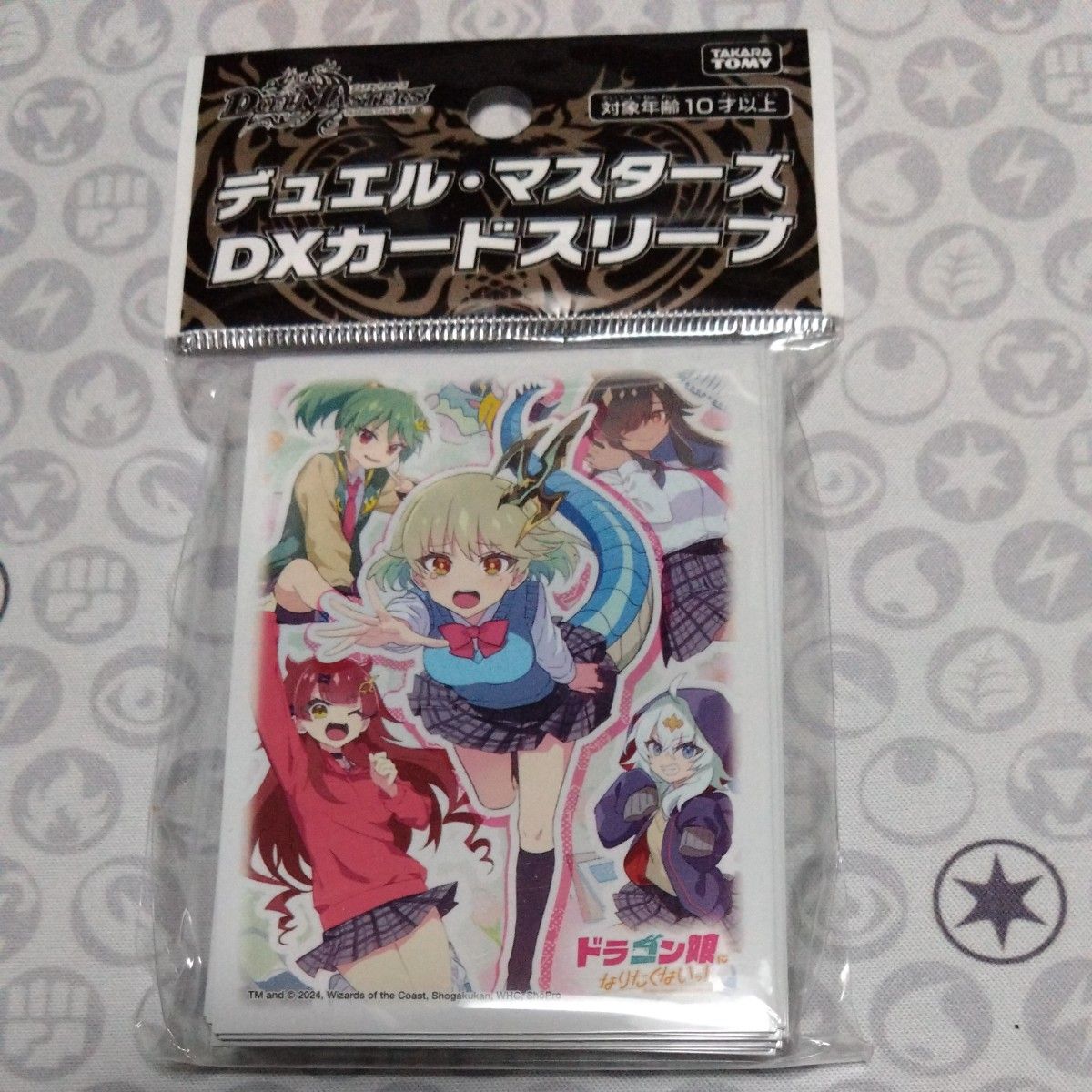 スリーブ ドラゴン娘になりたくないっ ドラ娘Reライフ スリーブ ドラゴン娘になりたくないっ ドラ娘Reライフ