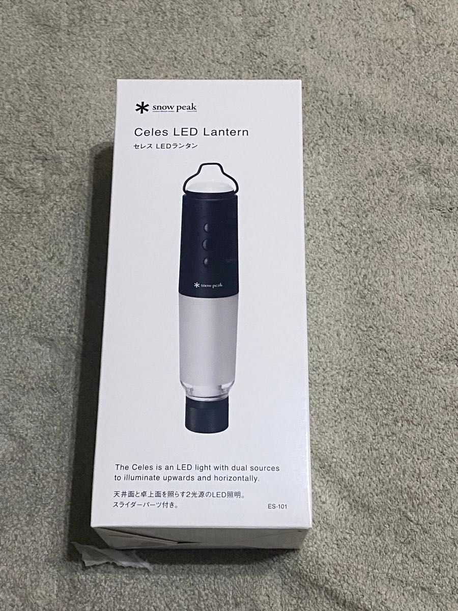 スノーピーク snowpeak セレス ES-101照明 LEDランタン 未使用 スノーピーク snowpeak セレス ES-101照明 LEDランタン 未使用