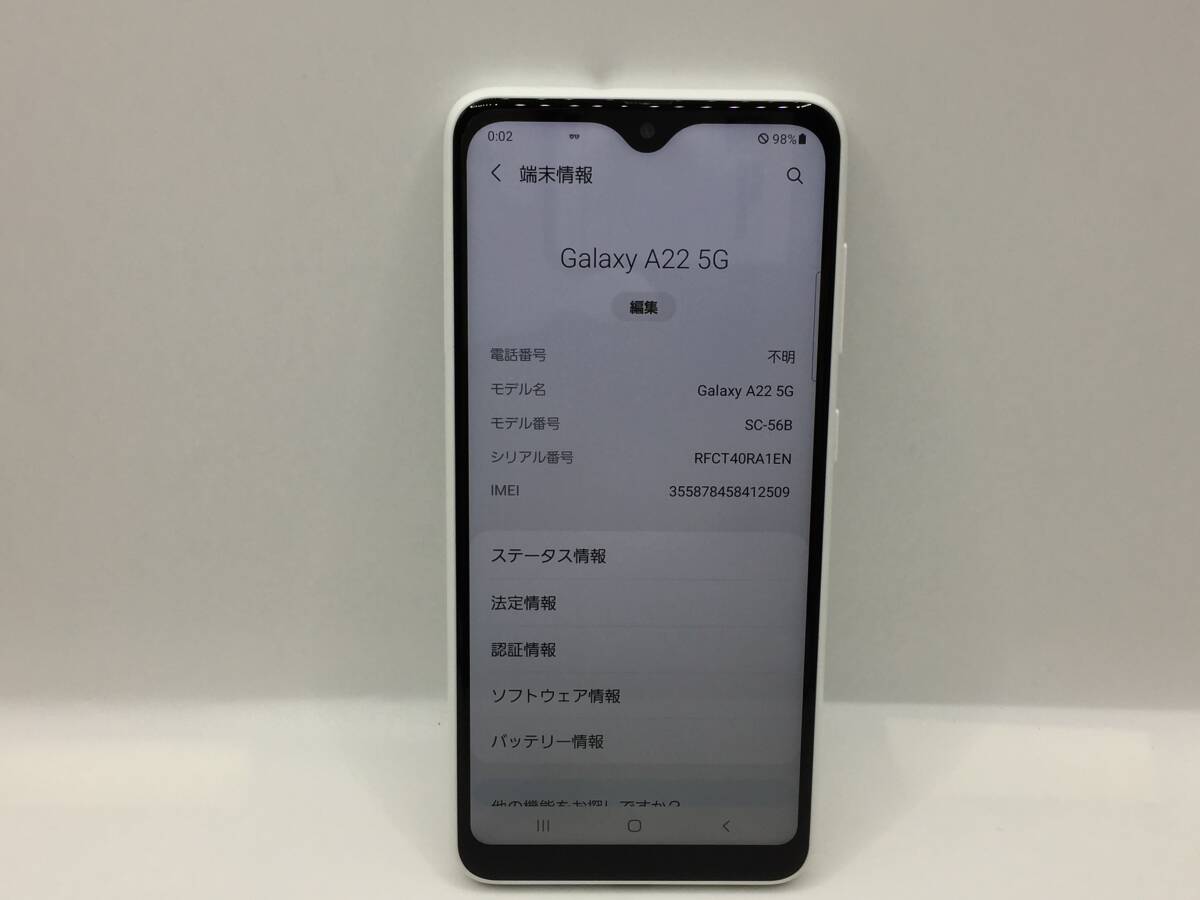 【値下げ】美品 Galaxy A22 docomo SIMロック解除済 ブラック Yahoo!オークション - 【 SIMロック解除済み】超美品 Docomo