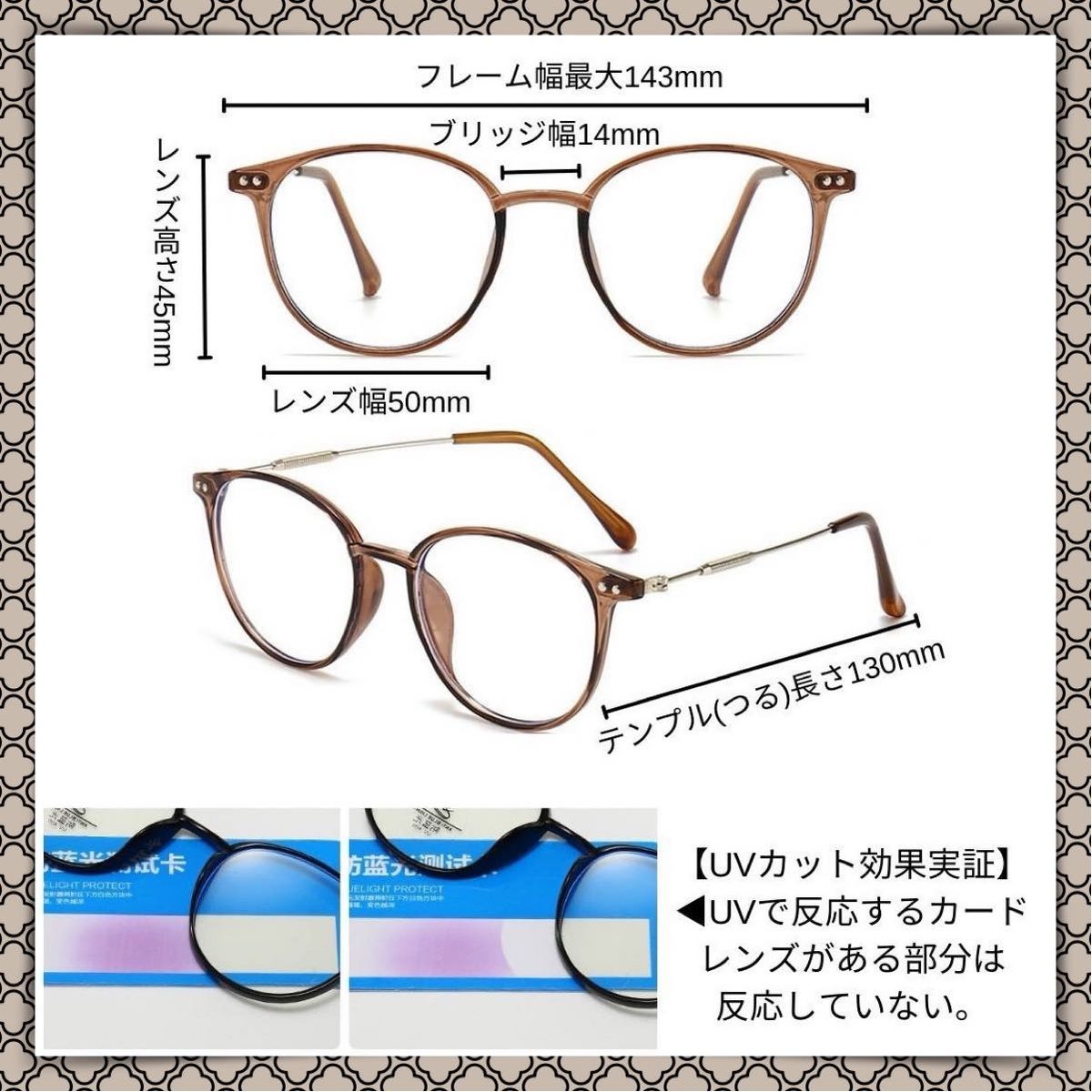 おしゃれ老眼鏡 シニアレンズ -1.5 ブラウン　ブルーライトカット UVカット シニアグラス メガネ