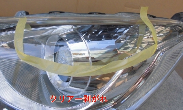 ■トヨタ アクア NHP10 純正 左ヘッドライト LED KOITO 52-293 刻印 Hの画像4