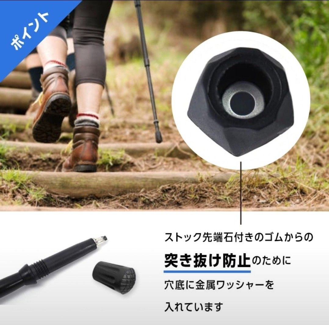 トレッキングポール　ゴムキャップ　替えゴム　ストック　登山　ハイキング　4個