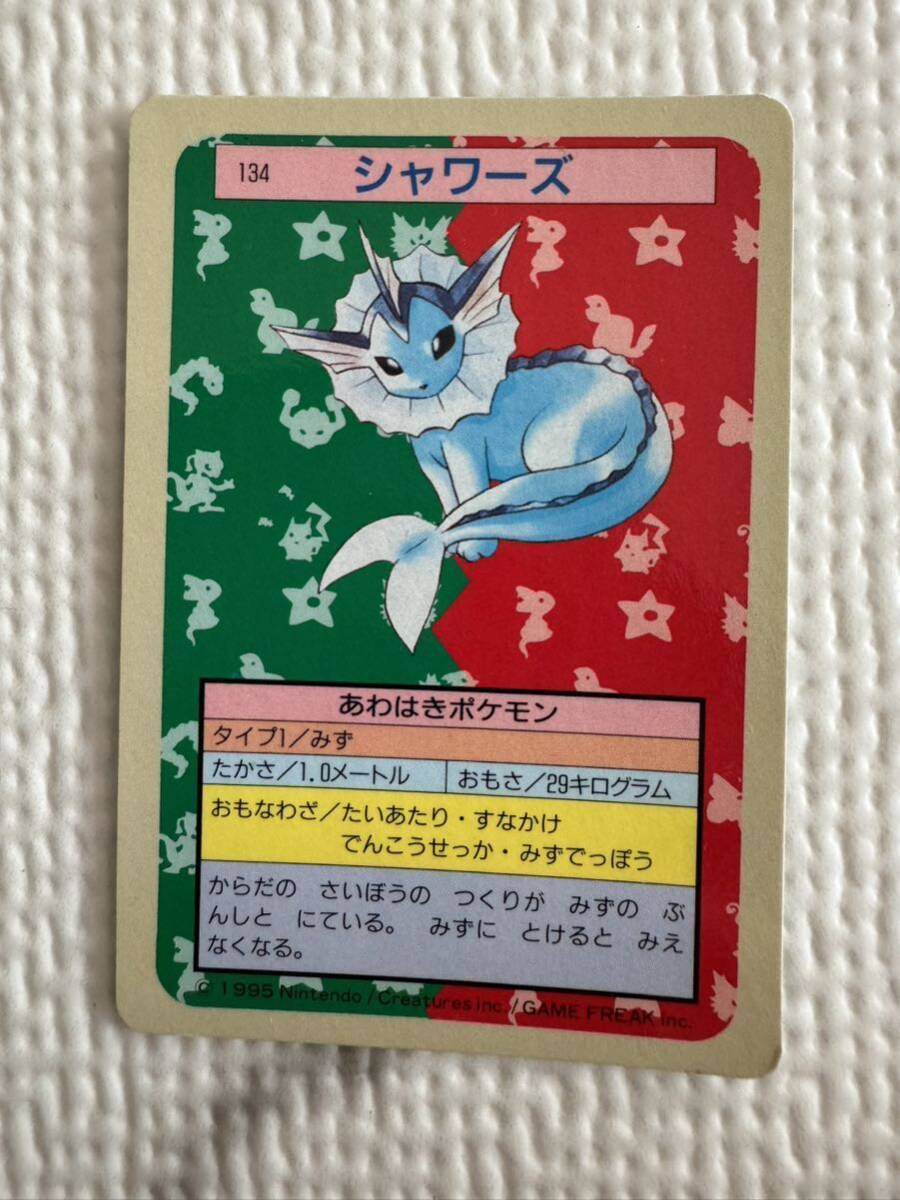 トップサン ポケモン カード シール No.134 シャワーズ キラシール Yahoo!オークション - トップサン カード ポケモン