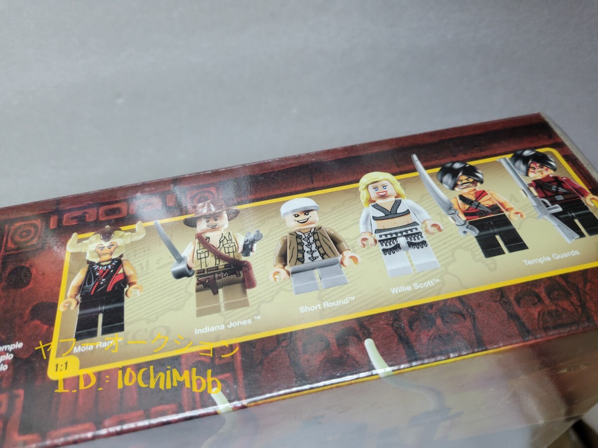 レア 新品未開封 LEGO レゴ 7199 インディ・ジョーンズ 魔宮の伝説 Indiana Jones LEGO7199_画像5