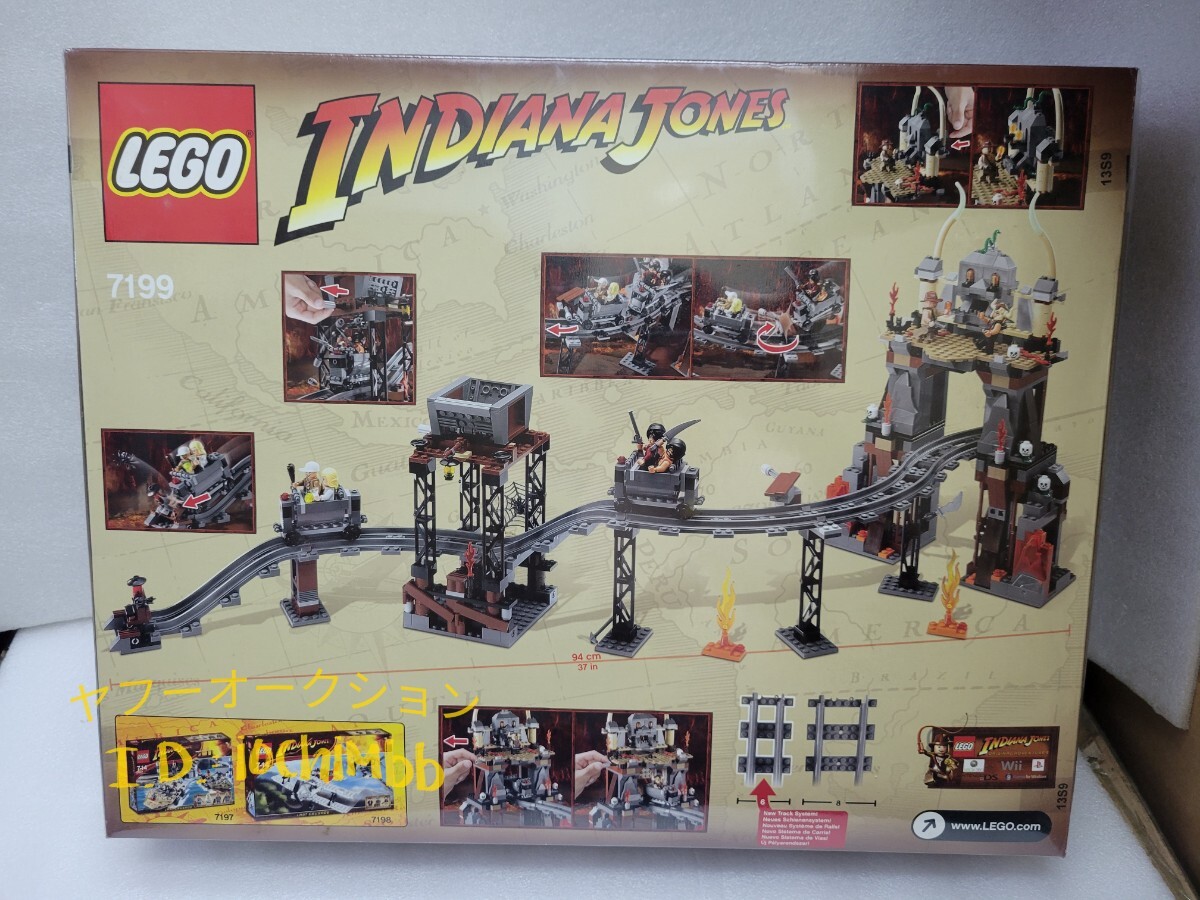 レア 新品未開封 LEGO レゴ 7199 インディ・ジョーンズ 魔宮の伝説 Indiana Jones LEGO7199_画像2