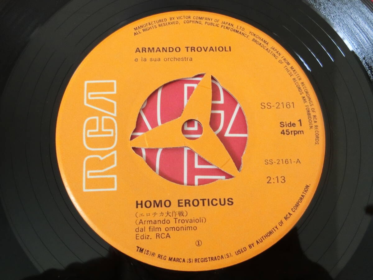 黄金の七人 1+6 エロチカ大作戦 EPレコード 黄金の7人のテーマ アルマンド・トロヴァヨーリ Armando Trovaioli/Homo Eroticus_画像3