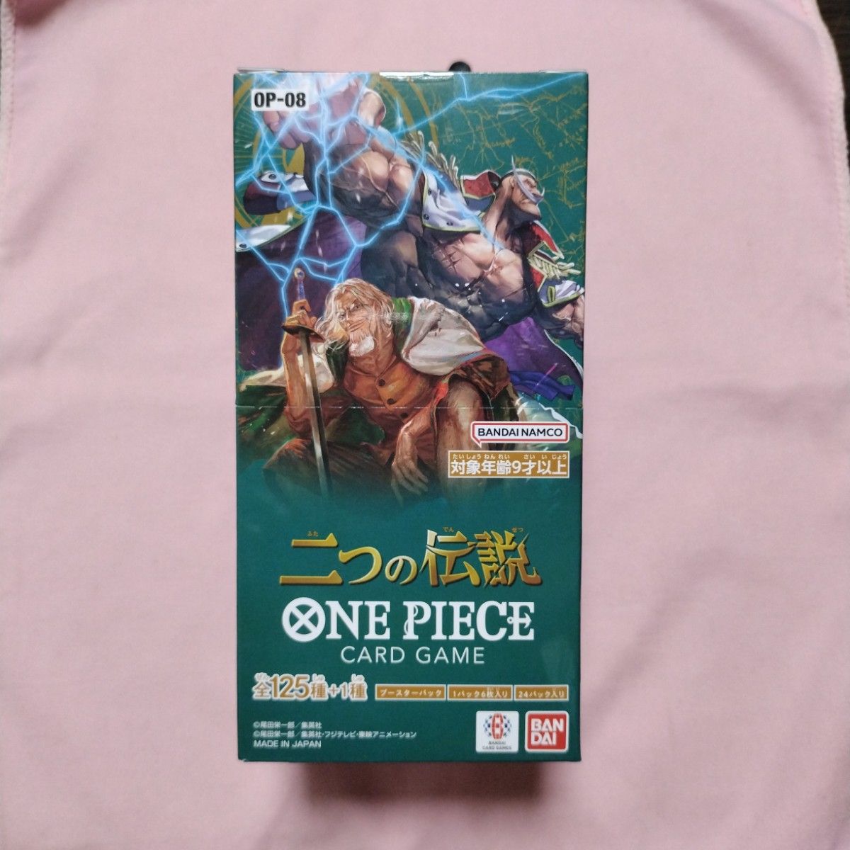 ONE PIECEカードゲーム ブースターパック 二つの伝説 1BOX(テープカット)