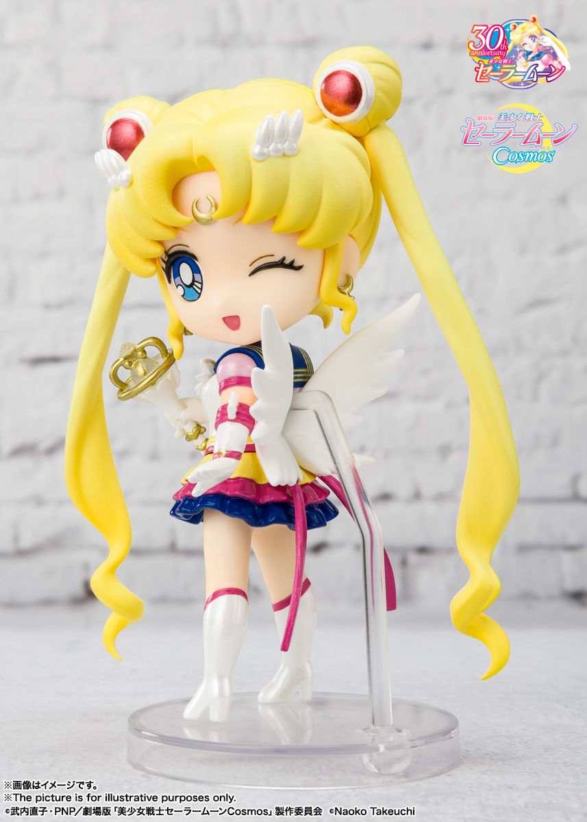 Figuarts mini Eternal Sailor Moon -Cosmos edition- new goods * unopened 
