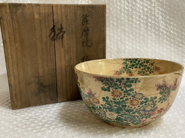 【 薩摩焼 秋之七草之図 鉢 】 直径 約16.5cm ■ 陶器 陶芸 秋の七草 色絵 金彩 草花紋 ■ 茶道家所蔵品 駒A 松852_画像1