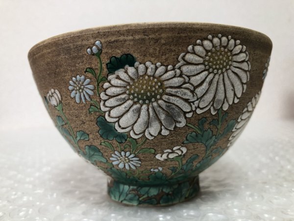 薩摩焼 色絵 菊紋 茶碗 茶道具 抹茶碗 茶碗 陶器 陶芸 共箱 時代物 現状品 直径 約12.0㎝ 高さ約7.0㎝ ■ 駒A 由289_画像3