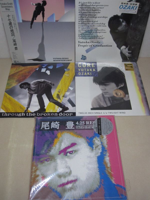 LP&CD&12インチ・尾崎豊 5セット・十七歳の地図 帯付、核 シール付、壊れた扉から他/05-63の画像1