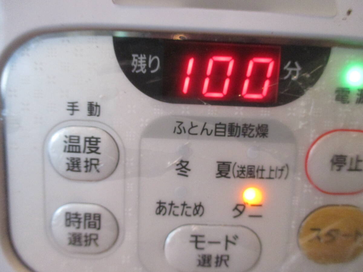 * Iris o-yama futon dryer kalalie Twins nozzle TFK-700CT-W 2020 year accessory less electrification * operation verification present condition goods 