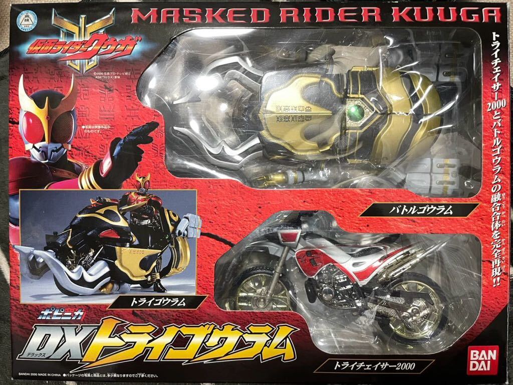 DXトライゴウラム 仮面ライダークウガ|Yahoo!フリマ(旧PayPay DXトライゴウラム 仮面ライダークウガ|Yahoo!フリマ(旧PayPay