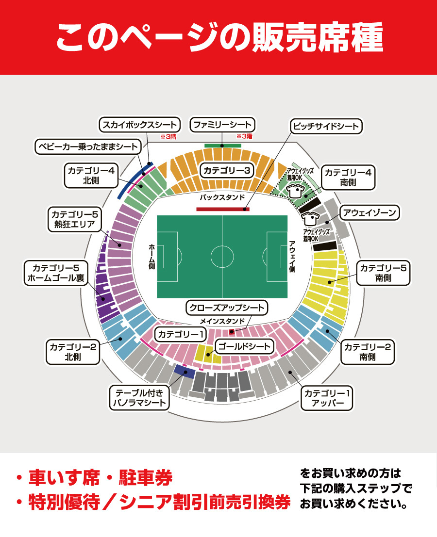 Hs２　 2024/6/23 14:00 北海道コンサドーレ札幌対横浜Ｆ・マリノス 明治安田Ｊ１リーグ 札幌ドーム_画像2