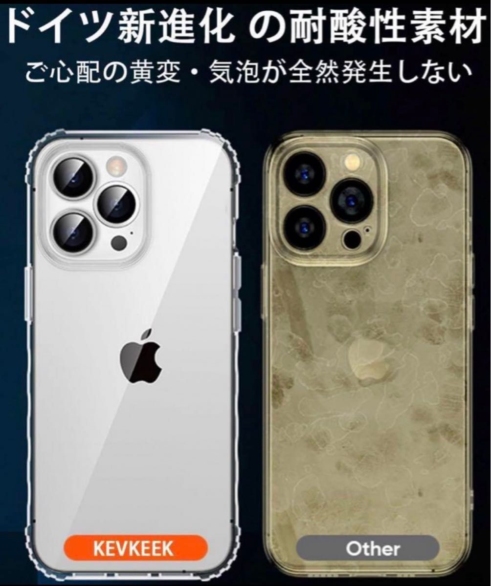 【米軍MIL規格 耐衝撃 】iPhone 14 Pro Max ケース クリア