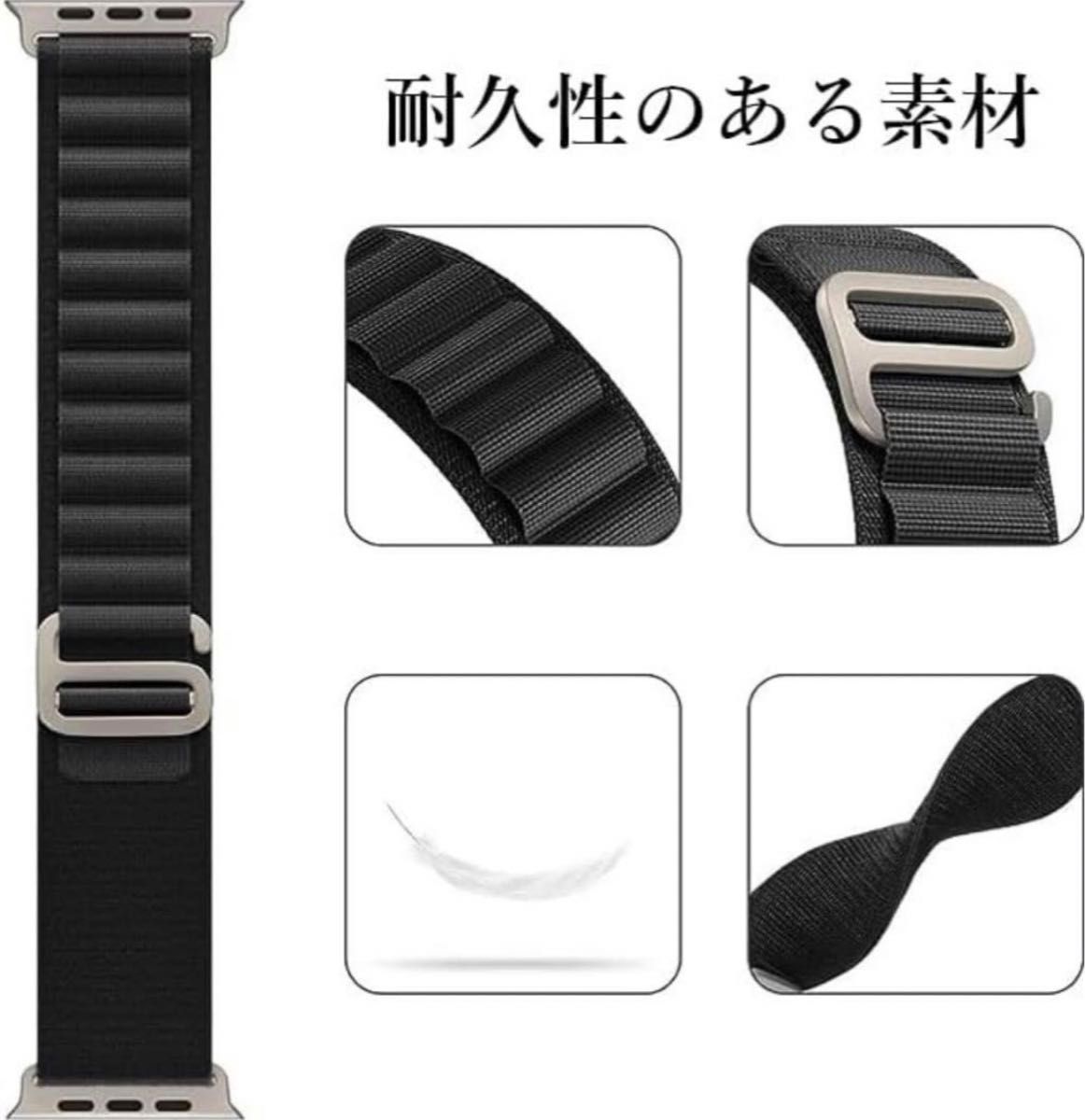 【Apple Watch Ultra 用 替バンド】スポーツ ブラック 49mm
