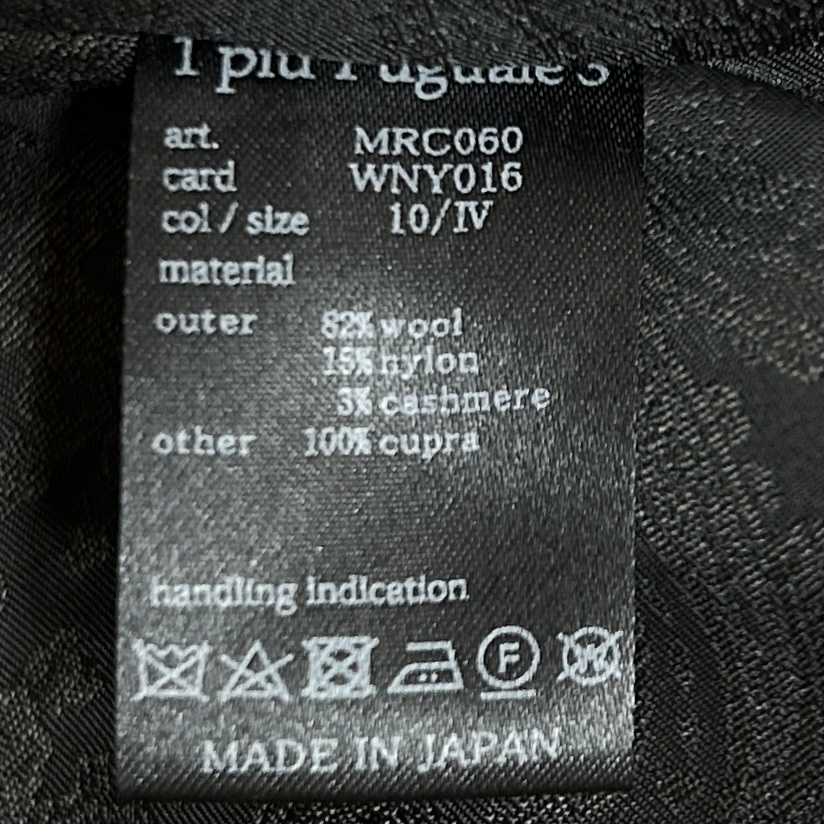 定価15万 1piu1uguale3 PESCA LAMB MELTON WRAP HOOD COAT Ⅳ 定価15万 1piu1uguale3 PESCA LAMB MELTON WRAP HOOD COAT Ⅳ